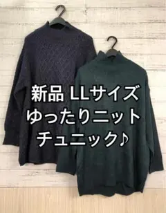 チュニック 長袖 ll