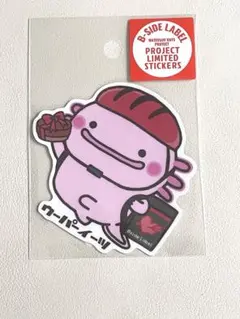 2026年最新】ウーパーイーツの人気アイテム - メルカリ