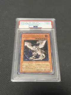 2026年最新】遊戯王 レリーフ psaの人気アイテム - メルカリ