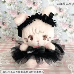 TANAKA様 リクエスト 2点 まとめ商品