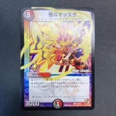 30292 鬼斗マッスグ PROMO プロモ 1枚