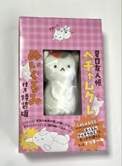 2026年最新】夏目友人帳32巻の人気アイテム - メルカリ