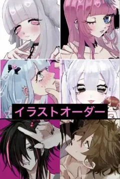イラストオーダー 夢絵 ポストカード - メルカリ