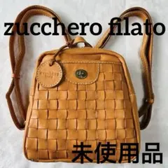 【未使用品】zucchero filato ズッケロ リュック本革 ツーウェイ