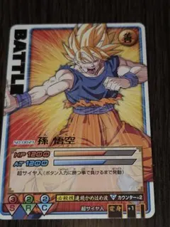 悟*空様 孫悟飯(青年期) ドラゴンボール データカードダス ロケテスト NO. 悟*空様 孫悟飯(青年期) ドラゴンボール データカードダス ロケテスト
