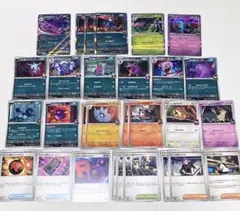 ポケモンカード　ロケット団　デッキパーツ　汎用カード　まとめ売り