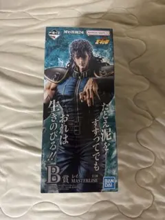 一番くじ 北斗の拳 B賞 レイ MASTERLISE フィギュアD賞　F賞　G賞