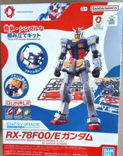 ENTRY GRADE 1/144 RX-78F00/E ガンダムのサムネイル