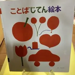 Item thumbnail for item e07f009a-ef70-410a-b4ee-46f759ae4c2c