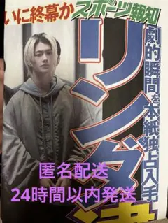 Item thumbnail for item 55b386ab-8ff1-4662-95e1-027900d9df27