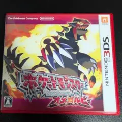 ポケットモンスター オメガルビー