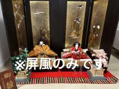 秀叡作 五月人形用屏風 本金蒔絵 内閣総理大臣賞受賞作品 伝統工芸