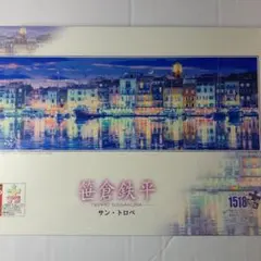 2026年最新】笹倉鉄平 ジグソーパズルの人気アイテム - メルカリ