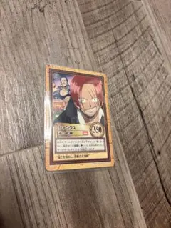 ONE PIECE シャンクス カード