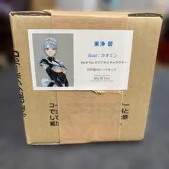オリジナルキャラクター ガレージキット 東浄 碧