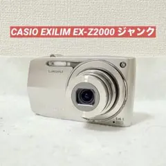 2026年最新】CASIO EXILIM EX-Z200の人気アイテム - メルカリ