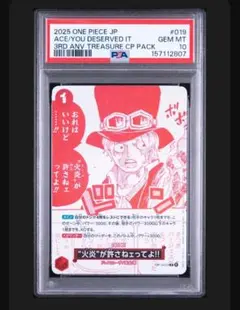ONE PIECE ワンピースカード OP13 040 プロモ PSA 10 - メルカリ