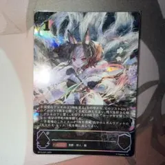 d*7様 優美な猫姉妹・シャム&シャマ UR 2枚 シャドウバース エボルヴ