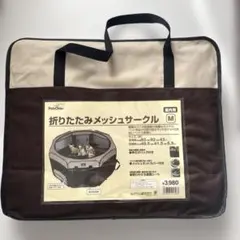 Item thumbnail for item 9d45bf88-bd87-4e02-a94c-1b36409ae429