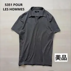 【美品】5351 POUR LES HOMMES スキッパー　ポロシャツのサムネイル