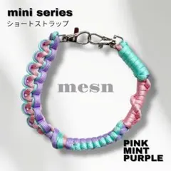 mini | パラコード　スマホストラップ／パープル×ピンク×ミントグリーン