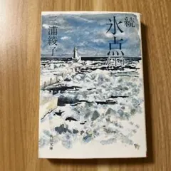 Item thumbnail for item 3635fe00-2ee3-4ef6-8408-16f8b4818249