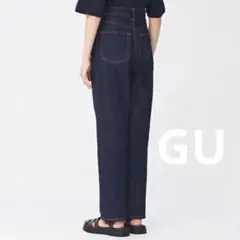 【値下げ】GU ハイウェスト　ストレート　ジーンズ