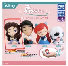 肩ズンFigリトルマーメイド Part.2 バネッサ フィギュア