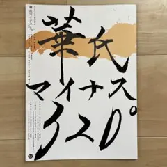 화씨 마이너스 320° 프라이어