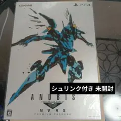 ANUBIS ZONE OF THE ENDERS：M∀RS PREM 未開封