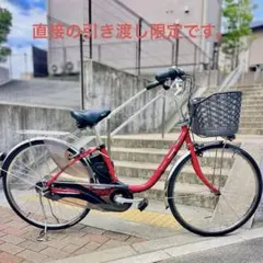 2026年最新】Panasonic 電動アシスト自転車 シティタイプの人気