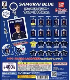 三笘薫選手グッズ まとめ売り 三笘薫選手 直筆サインアイテム一挙登場！ | サッカーショップ
