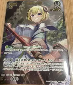 デュエマ　角巻わため　UR UR 角巻わため(パラレル) 販売 | [hBP03]エリートスパーク