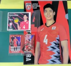 宮浦健人 ウエハース クリアファイル カード バレーボール男子 男子バレー