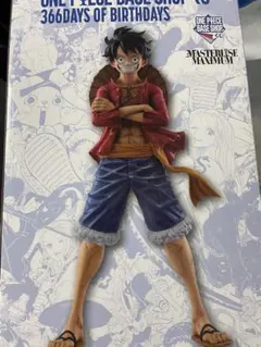 ワンピースベースショップ 一番くじ フルカラーフィギュア賞 ルフィ　未開封