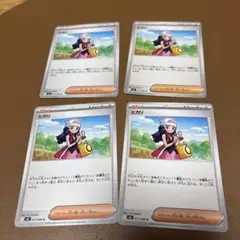 インフェルノX ひかり　　4枚