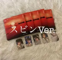 TXT TOGETHER AFTERGLOW スビン 特典付き