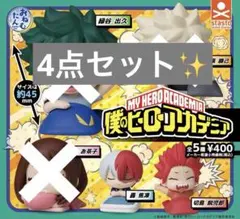 僕のヒーローアカデミア おねむたん voI.1voI.3