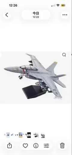 F-15 コンプレッサーブレード 6段目 - メルカリ