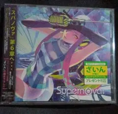 2026年最新】keeno cdの人気アイテム - メルカリ