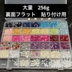 【 9/30まで価格　貼り付け　大量　デコ ハンドメイド 資材 】E まとめ売り