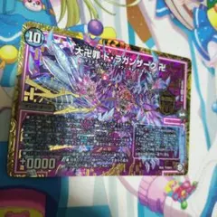 2026年最新】ドラガンザーク スリーブの人気アイテム - メルカリ