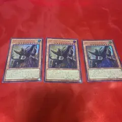 遊戯王　ジャッジメントオブアヌビス　スーパーレア　3枚セット