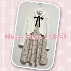 2025年最新】mezzo piano 160 卒業式の人気アイテム - メルカリ