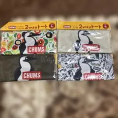 CHUMS チャムス　2wayトートバッグ✖️4種のサムネイル