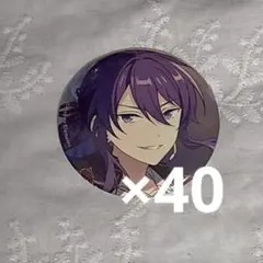 あんさんぶるスターズ あんスタ イベコレ autumn 缶バッジ 神崎颯馬