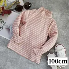 ボーダーハイネックリブトップスピンク100cm❤新品未使用❤