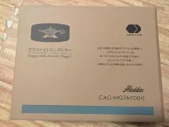 Aladdin グラファイトミニグリラー ホットプレートのサムネイル