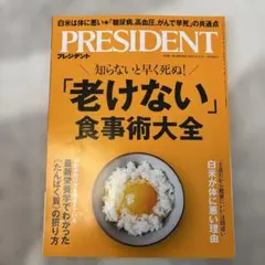 Item thumbnail for item 43661db4-7c5e-4d04-855b-f8e8e839cbd2