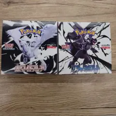 ポケモンカードゲームブラックボルトホワイトフレア各1BOXシュリンク無し 未開封